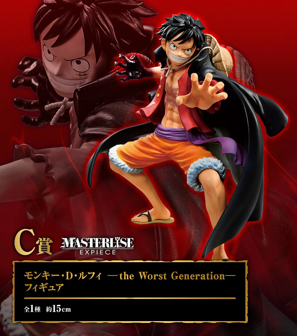 ONE PIECE - MONKEY D LUFFY - THE WORST GENERATION C FIGURE BY ICHIBAN KUJI