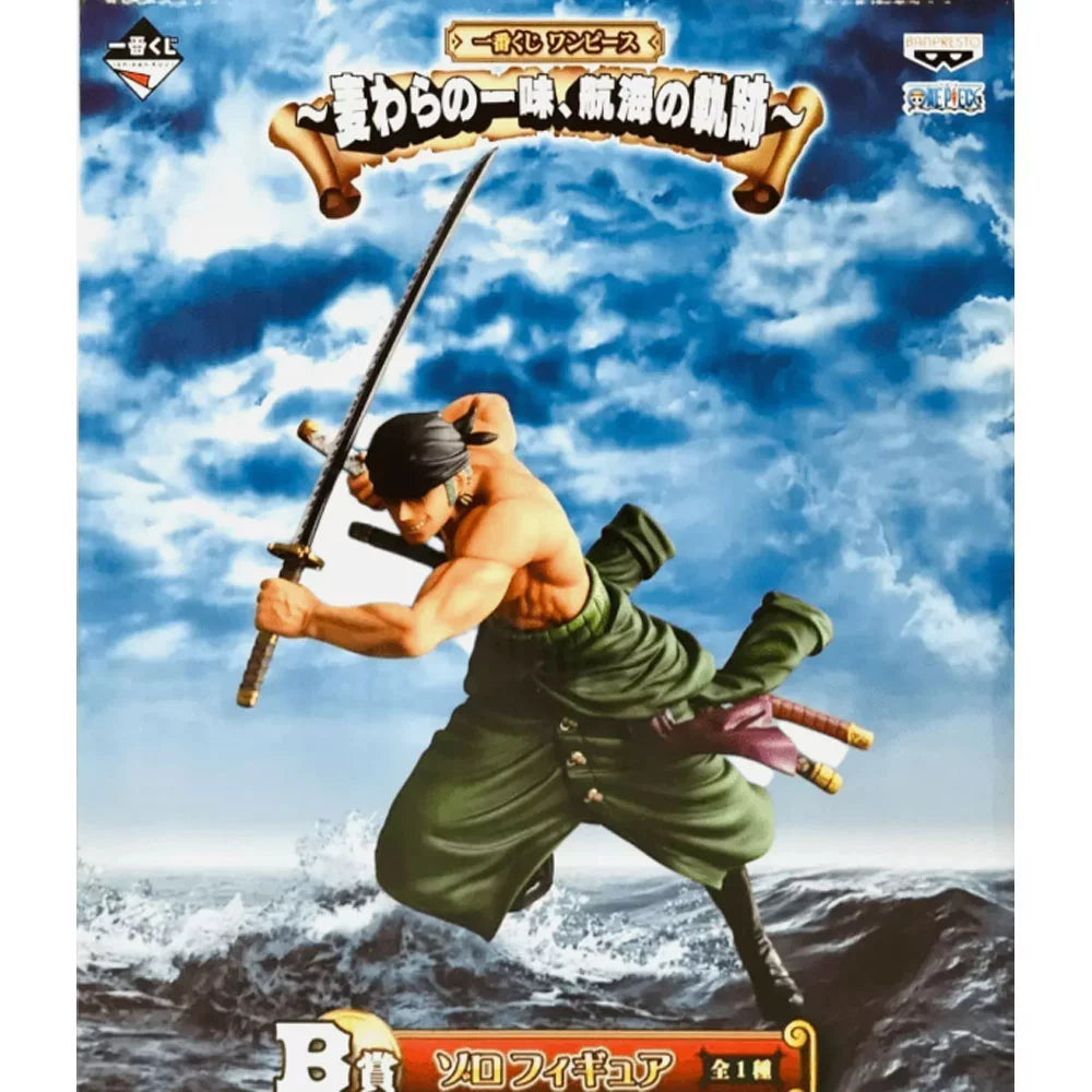 ONE PIECE - RORONOA ZORO - Ichiban Kuji B FIGURE BY BANPRESTO