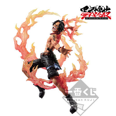 ONE PIECE - PORTGAS D ACE FIRE - ICHIBAN KUJI FIGURE B